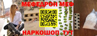 мет Заволжье
