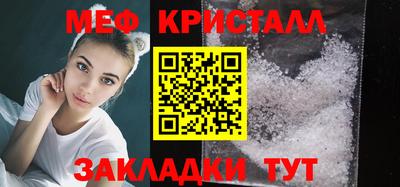 mix Балаково