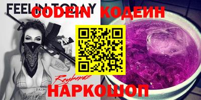 мет Заволжье