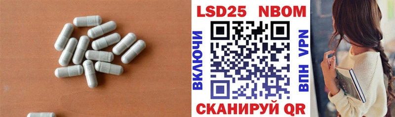 ЛСД экстази кислота Шахты