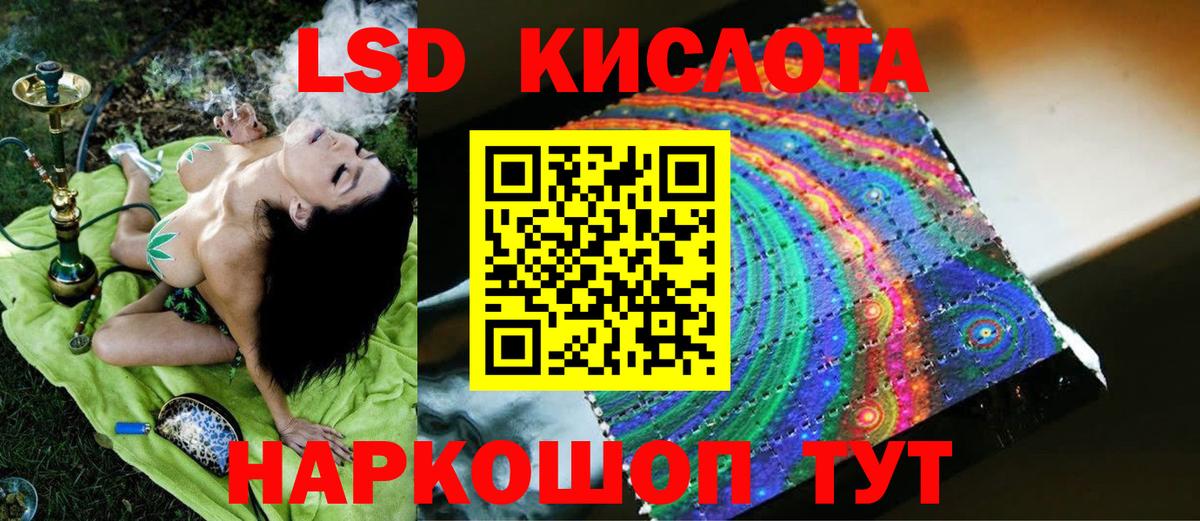 мега вход  Вход с VPN  ЛСД экстази ecstasy  Шахты  ЛСД экстази кислота 