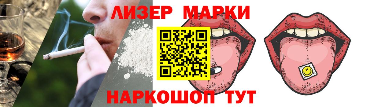 ЛСД экстази кислота  Шахты 