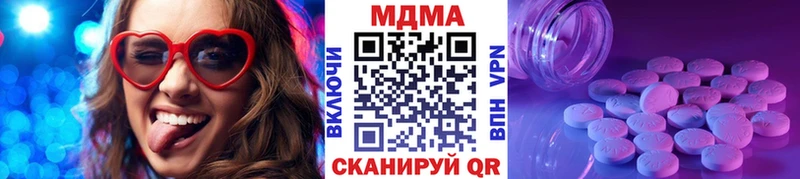 закладки  Шахты  MDMA VHQ 