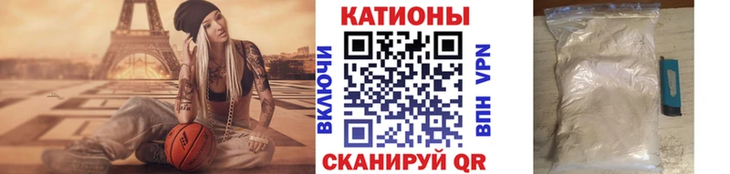 Меф кристаллы  блэк спрут рабочий сайт  Шахты 