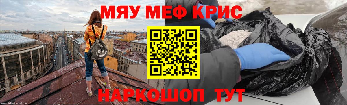 Шахты  МЕФ  Мефедрон 4 MMC  Вход с VPN  Меф mephedrone 