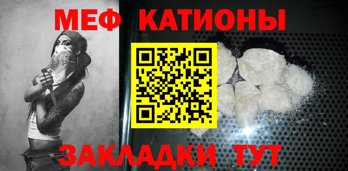 КОКАИН  ГАШИШ  МАРИХУАНА  Шахты  Мефедрон кристаллы  Вход с VPN 