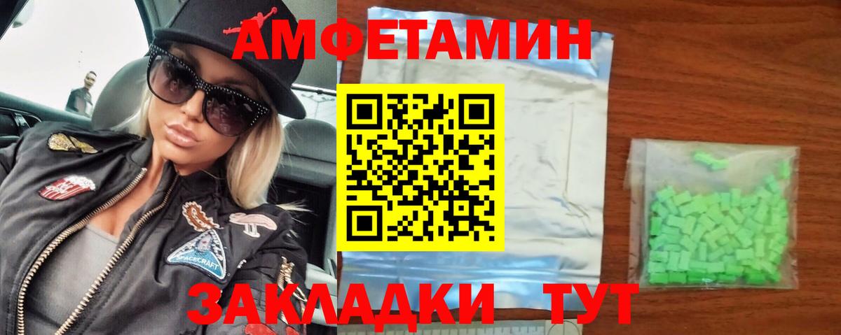 МЕТАМФЕТАМИН кристалл  МЕТАМФЕТАМИН  Шахты  Вход с VPN  МЕТАМФЕТАМИН кристалл 