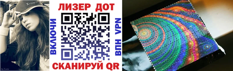 Марки NBOMe 1,8мг Шахты