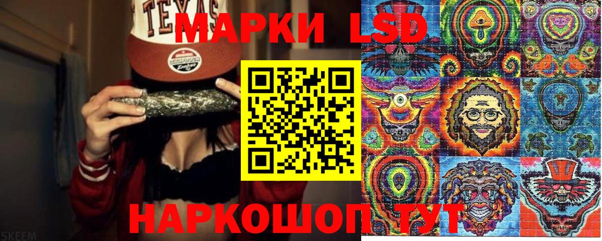 Наркотические марки 1500мкг  Наркотические марки 1500мкг  Марки 25I-NBOMe  Шахты 