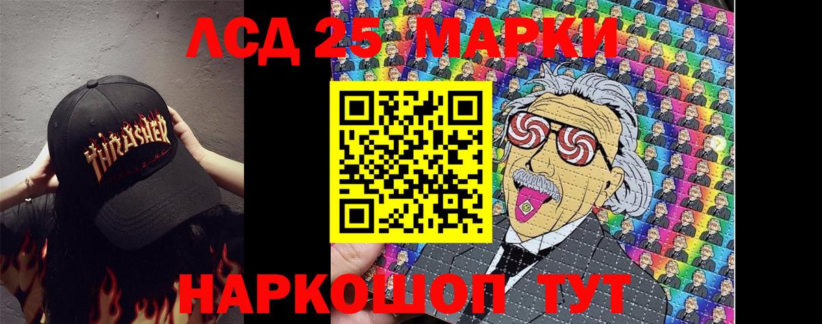 Шахты  Наркотические марки 1500мкг  Вход с VPN 