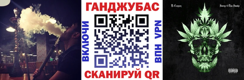 Канабис план Шахты