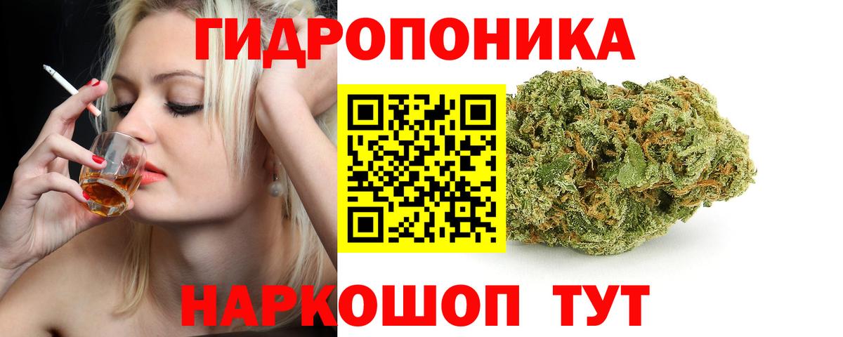Конопля AK-47  Канабис сатива  Бошки Шишки White Widow  Каннабис тримм  Шахты  Вход с VPN 