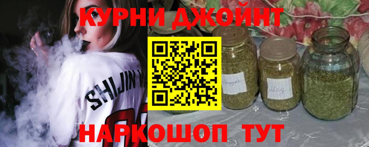 Бошки Шишки ГИДРОПОН Шахты