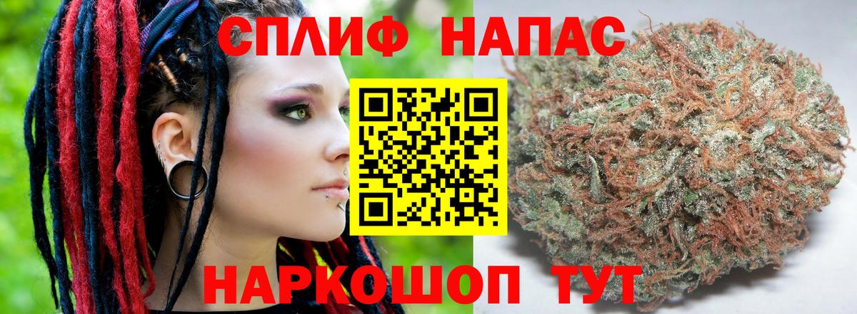 Марихуана LSD WEED Шахты